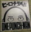 Onepunch Man Logo Manga | Die Cut Vinyl Sticker Decal Online