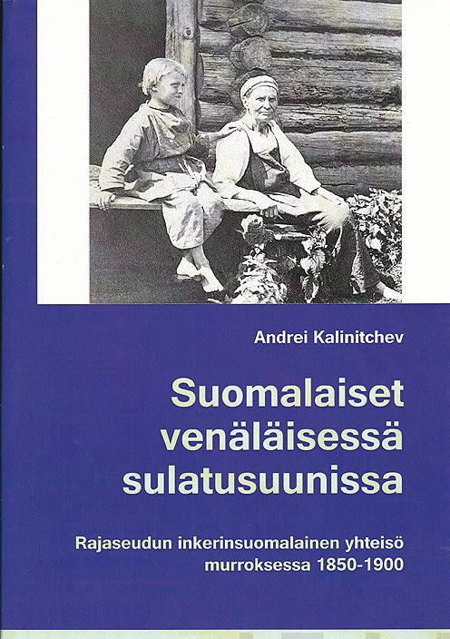 Suomalaiset venäläisessä sulatusuunissa Fashion