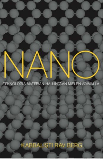 Nano Supply